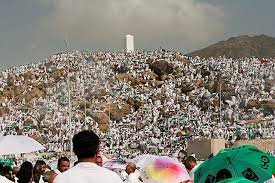 Jabal-e-Rehmat
