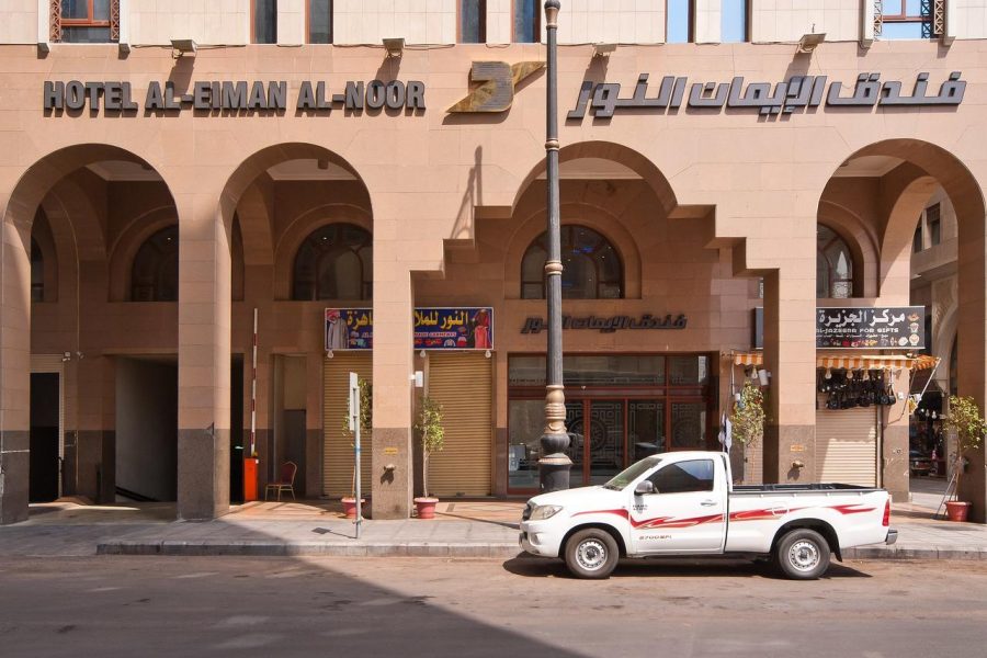 img-dar-al-eiman-al-nour-medina